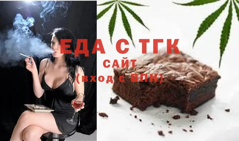 Еда ТГК конопля  мориарти клад  Новозыбков  MEGA вход 