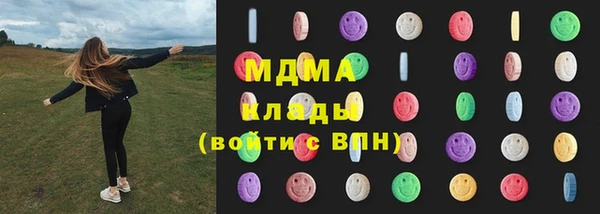 бутират Балахна