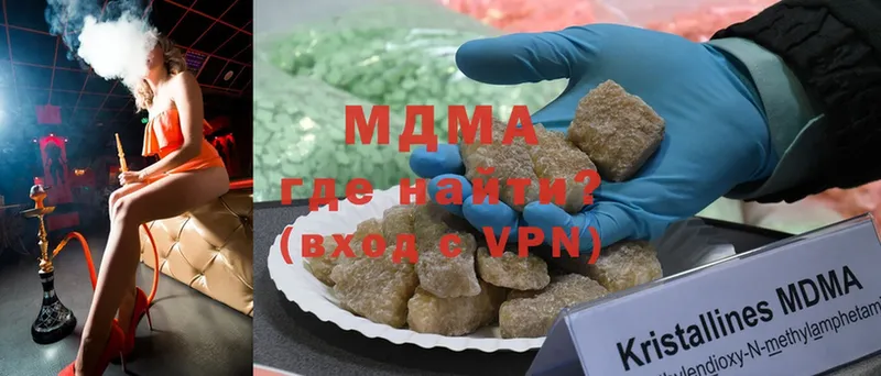 MDMA crystal  Новозыбков 